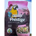 Prestige permium parrot food 2k.